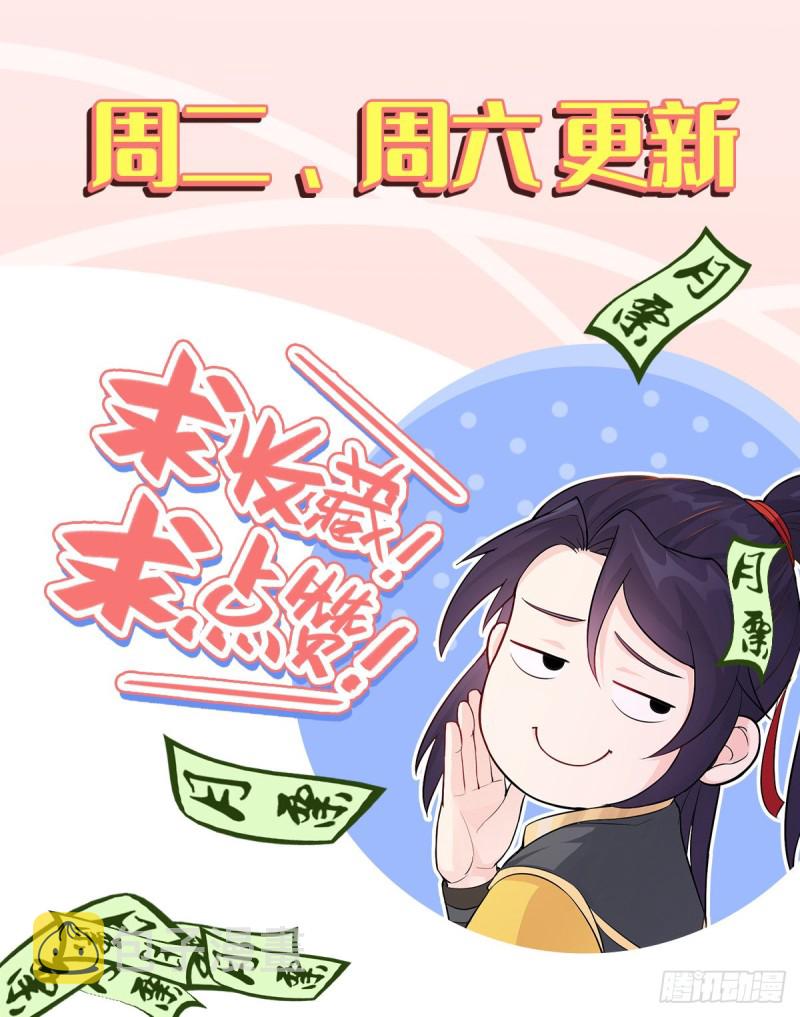 黑森林的真正核心41