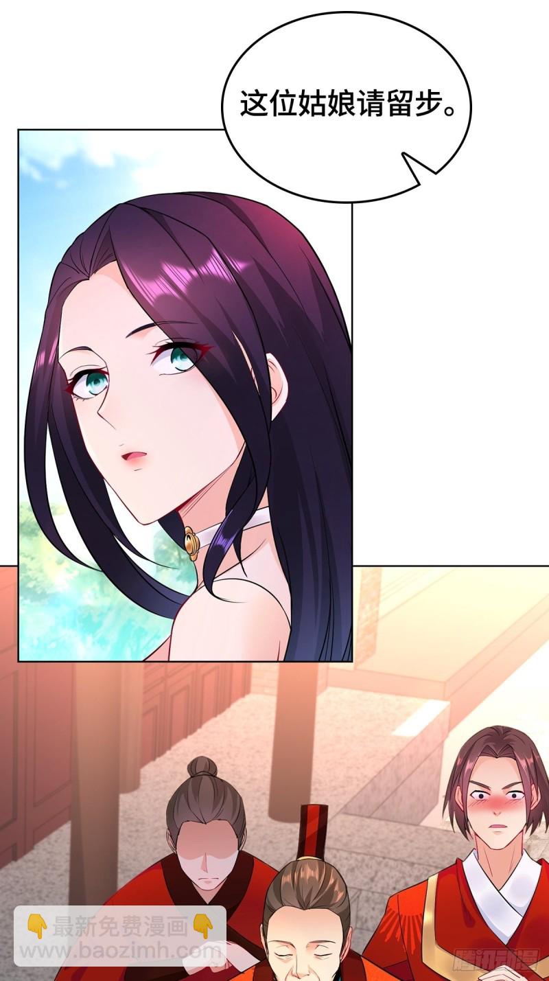 妖元傀儡32