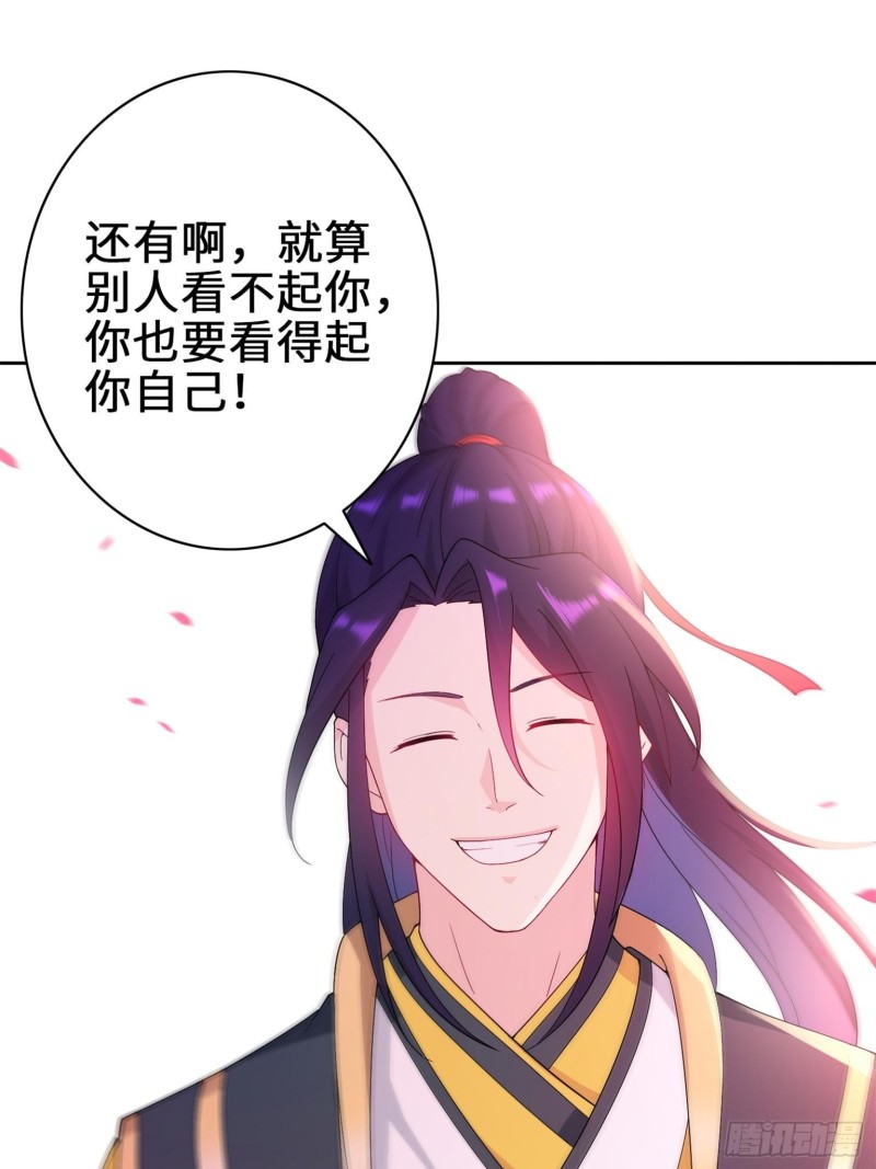 桃花开到巫毒教16