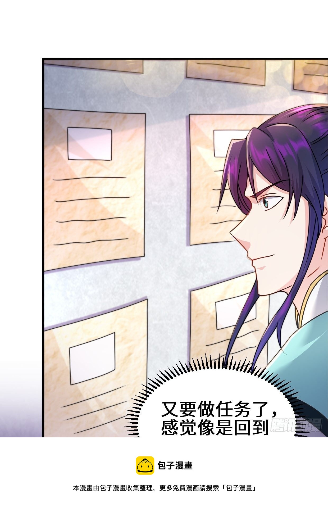 接取悬赏3