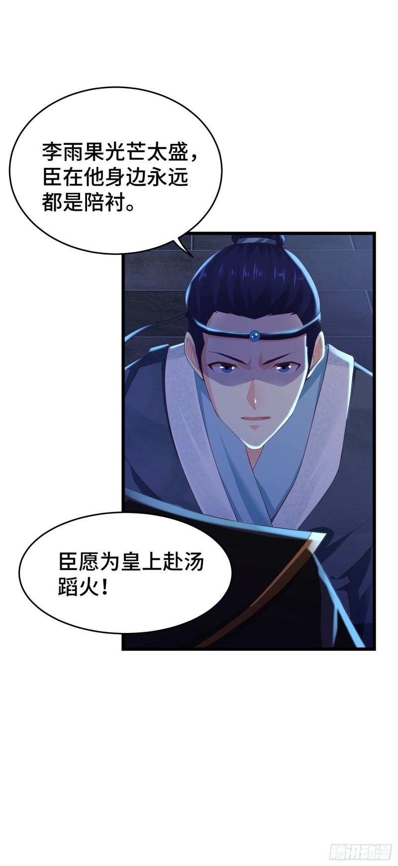 势力洗牌10