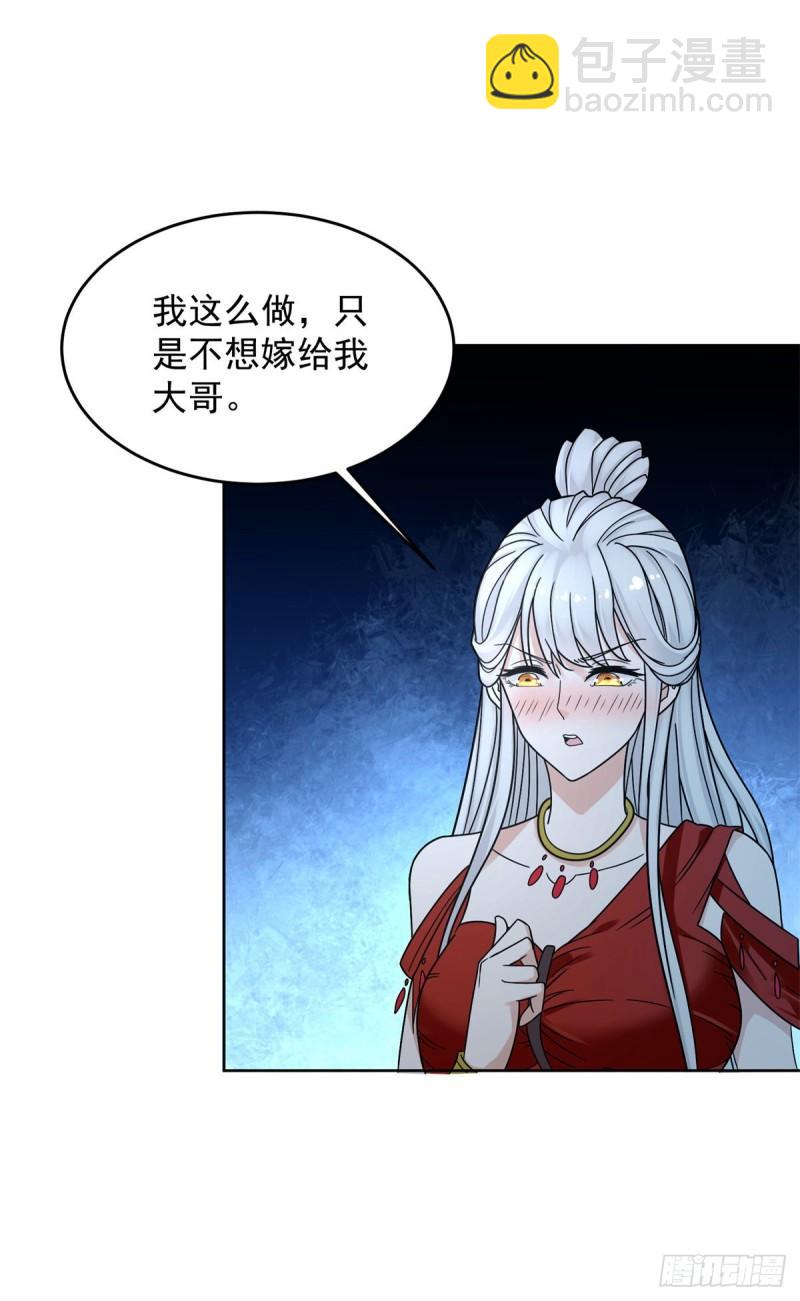拿错剧本14
