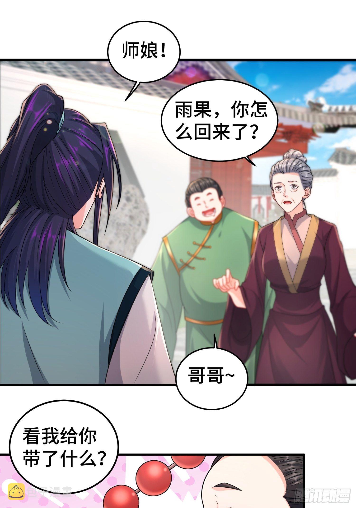 继任大统领5