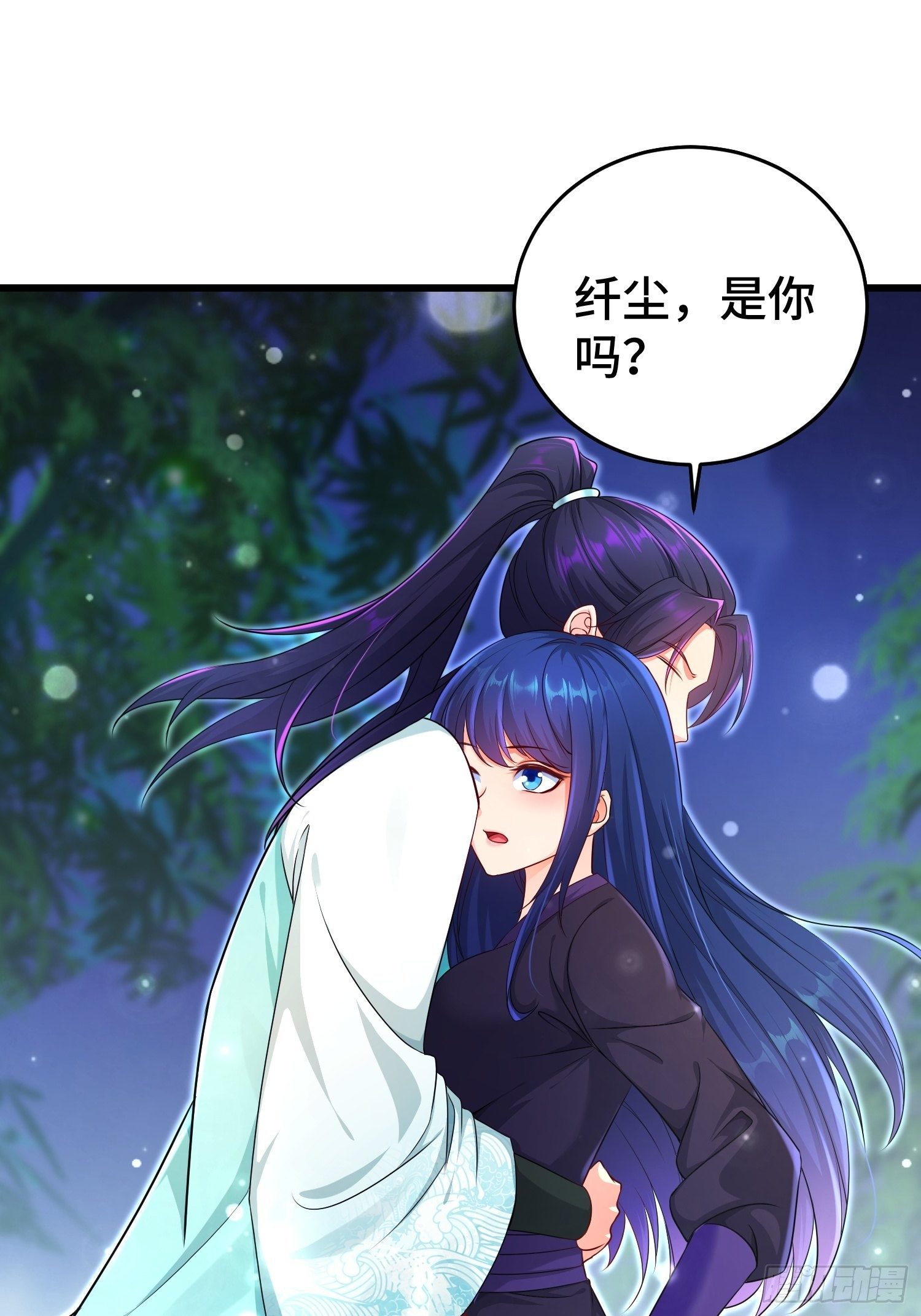 不解之缘2