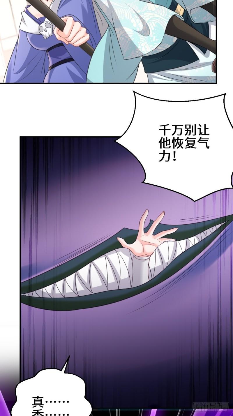 死灰复燃17