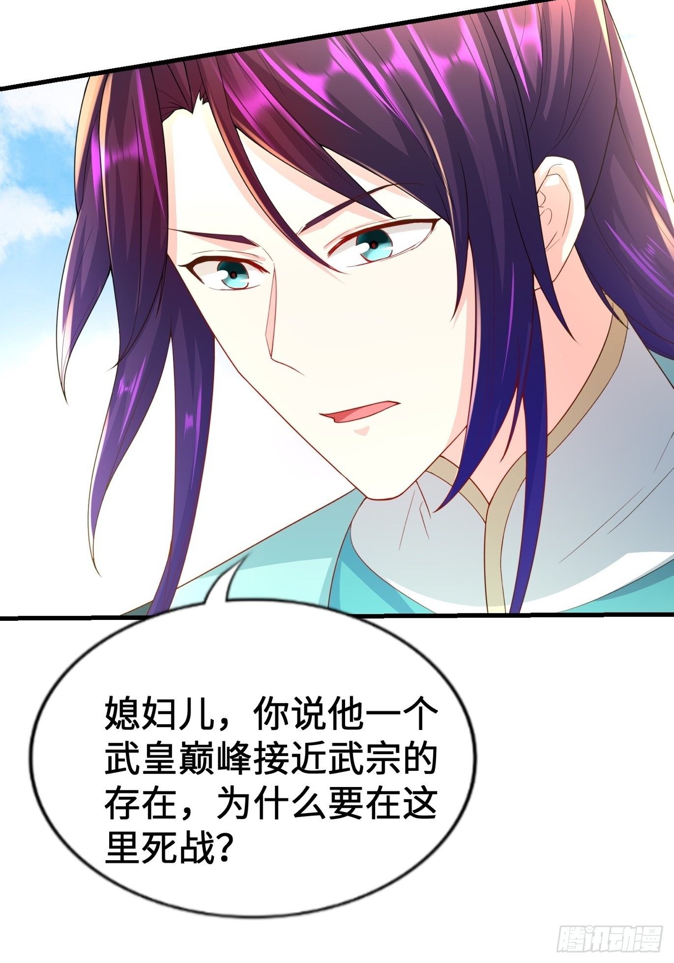 斩杀白蛇15