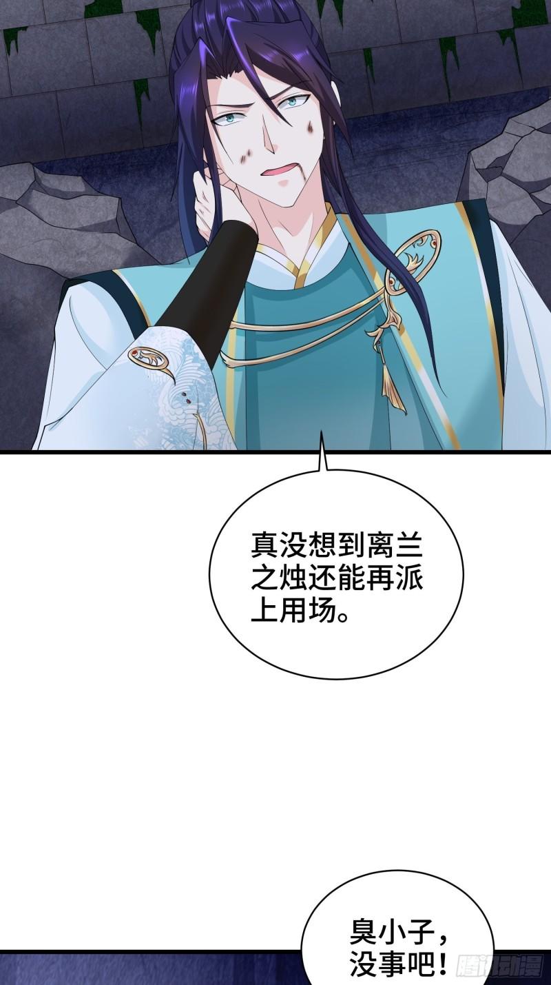 龙人村的历史27