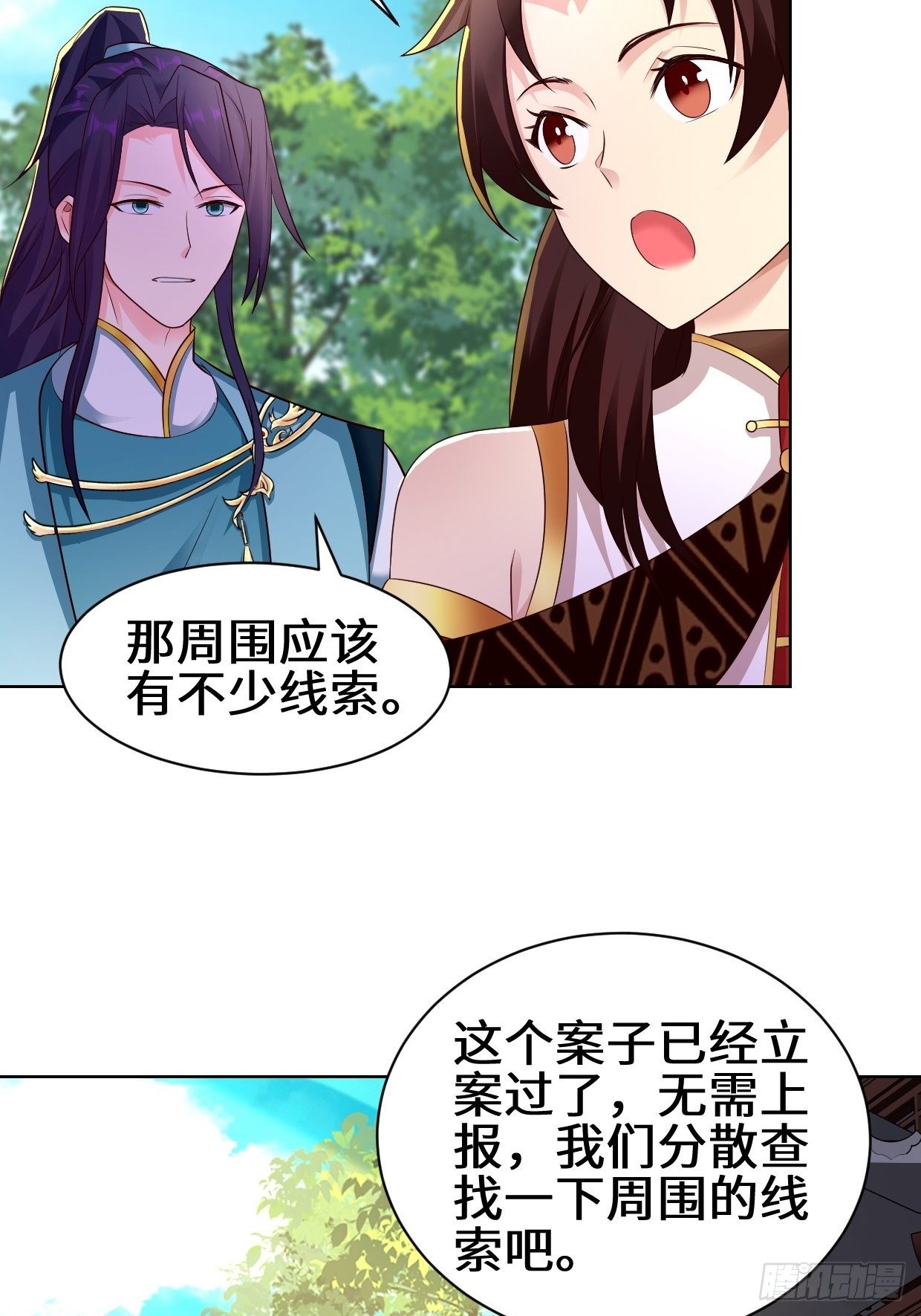 进入阴山16