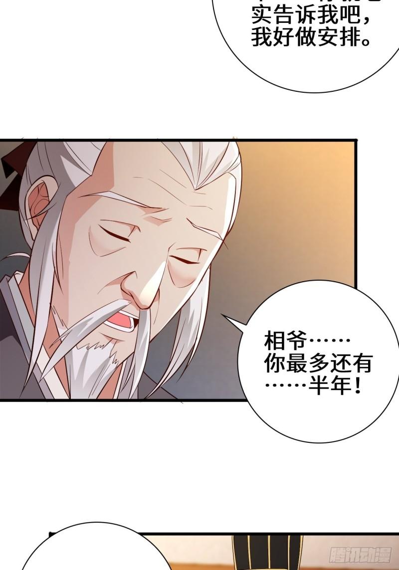 酒后新生38