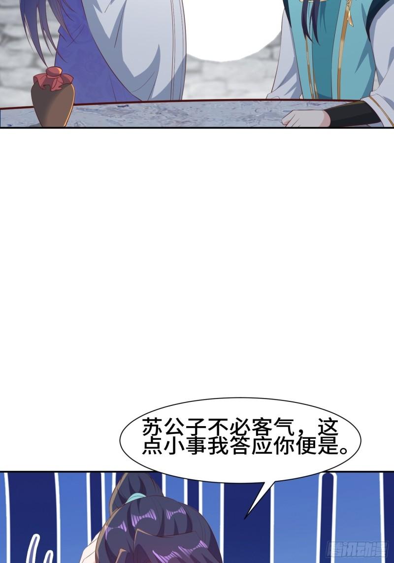 意外的巧合13