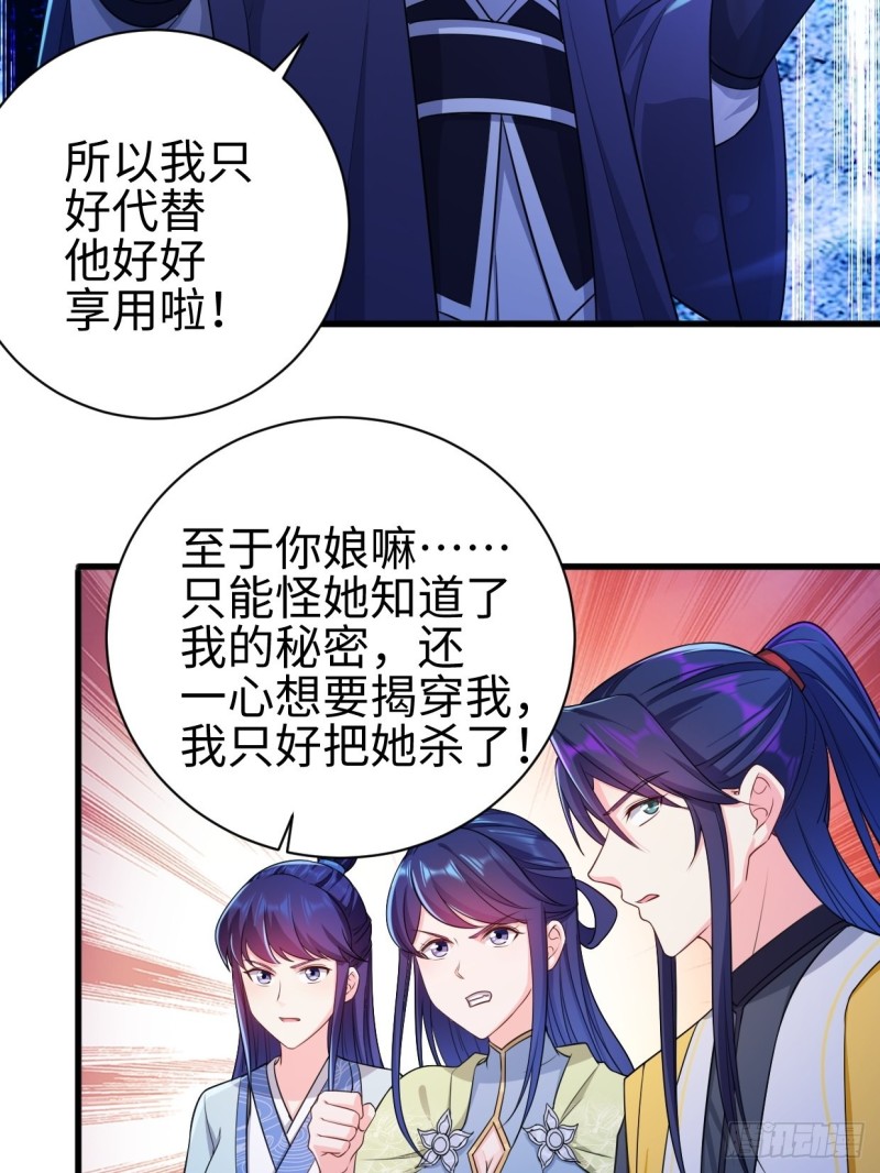 幻皇之死21