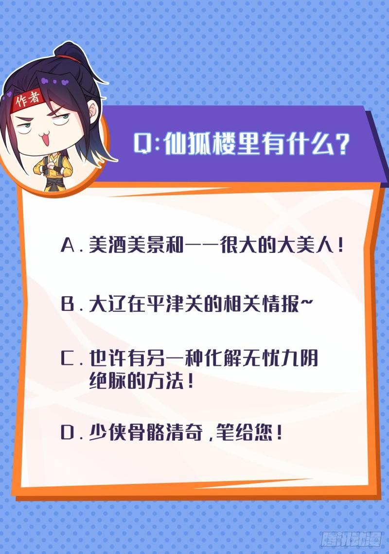 时代变了31