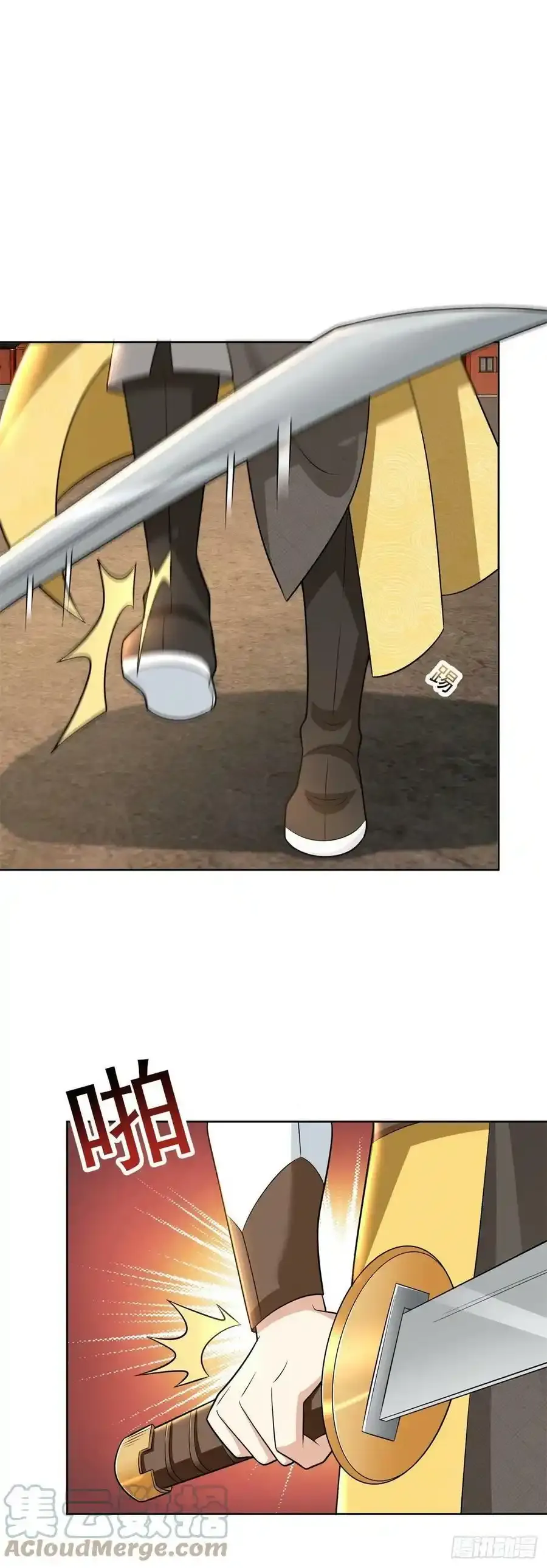从天而降28