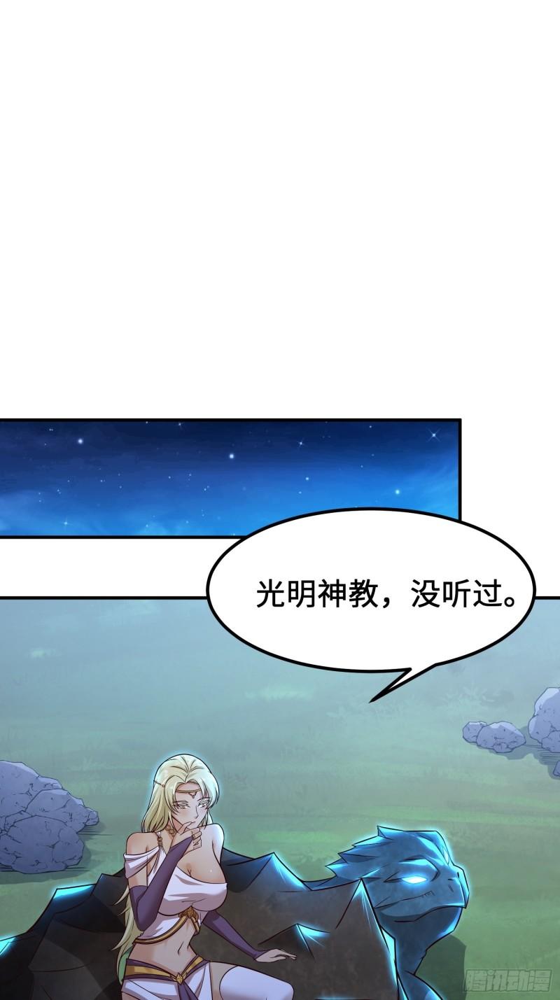 相遇43