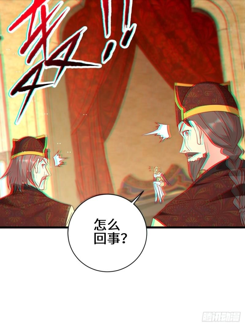 挟持女皇18