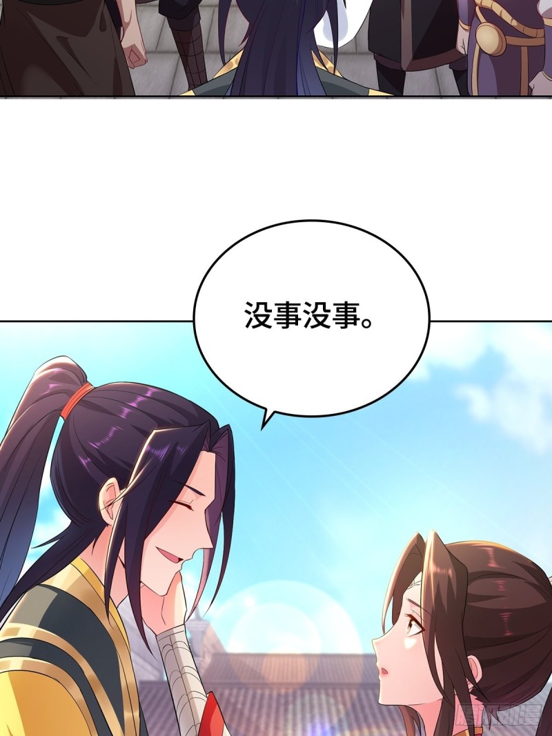 母亲的下落16