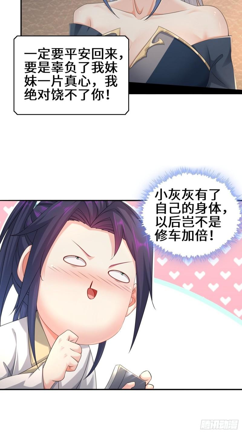 营地疑案18