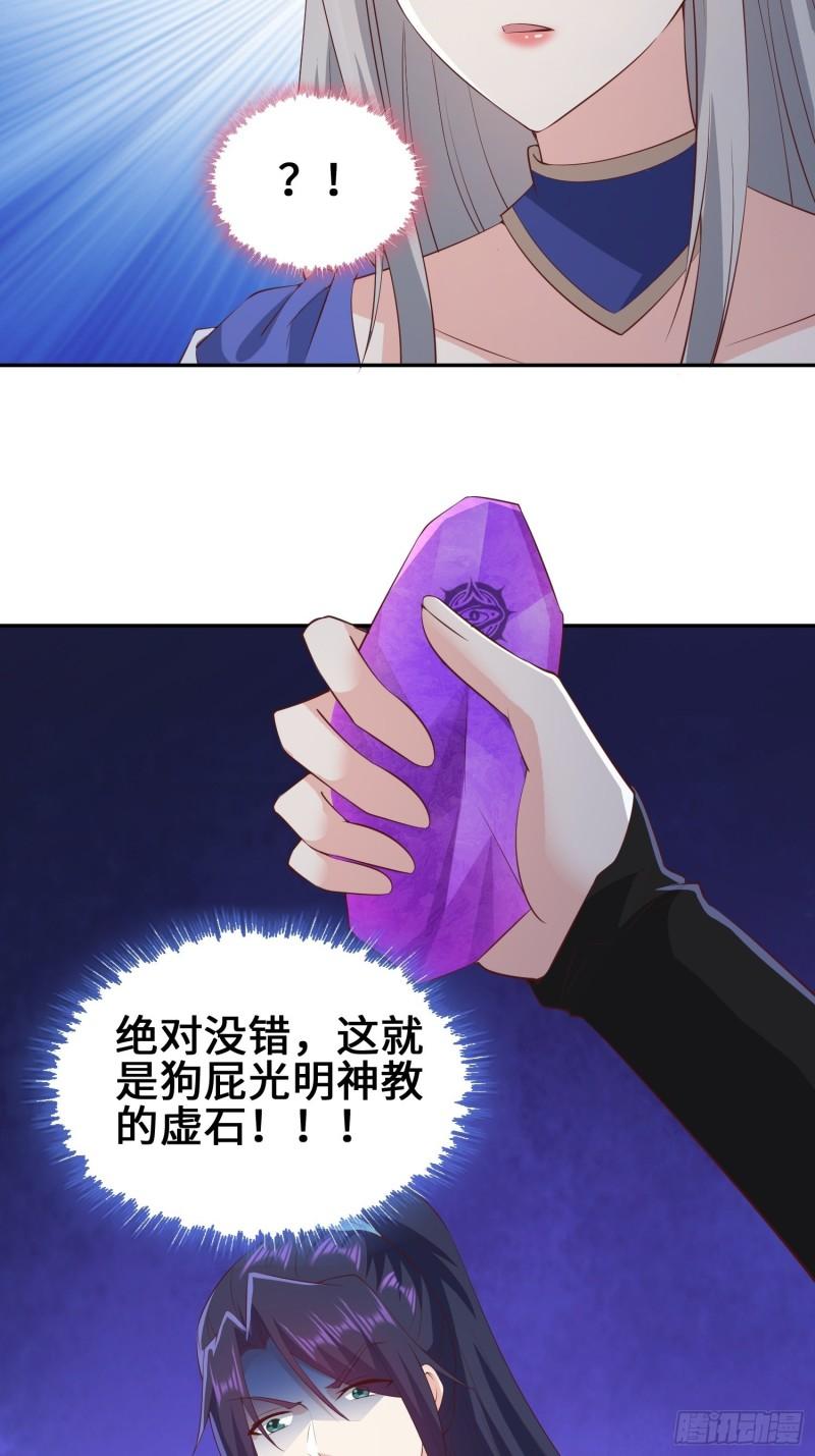 余波未平6