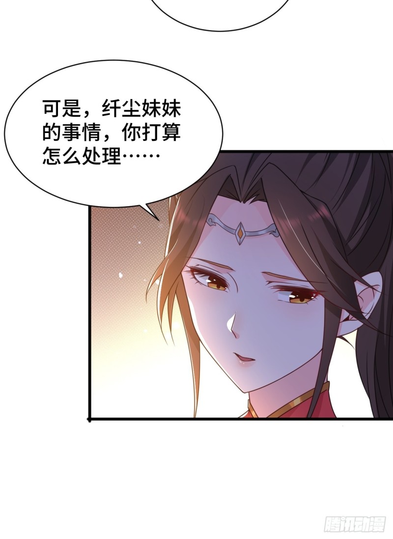 五大家族16