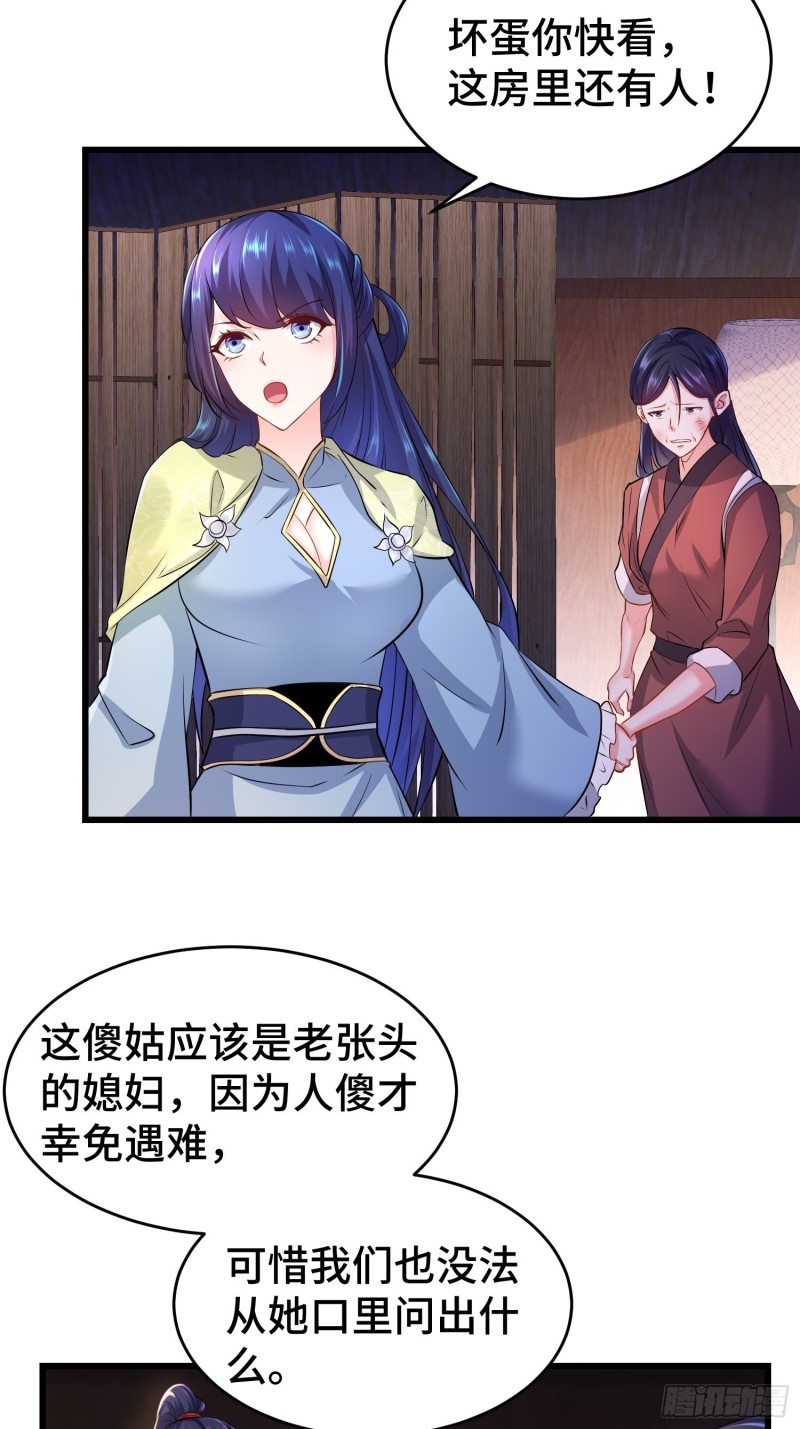 真相大白11