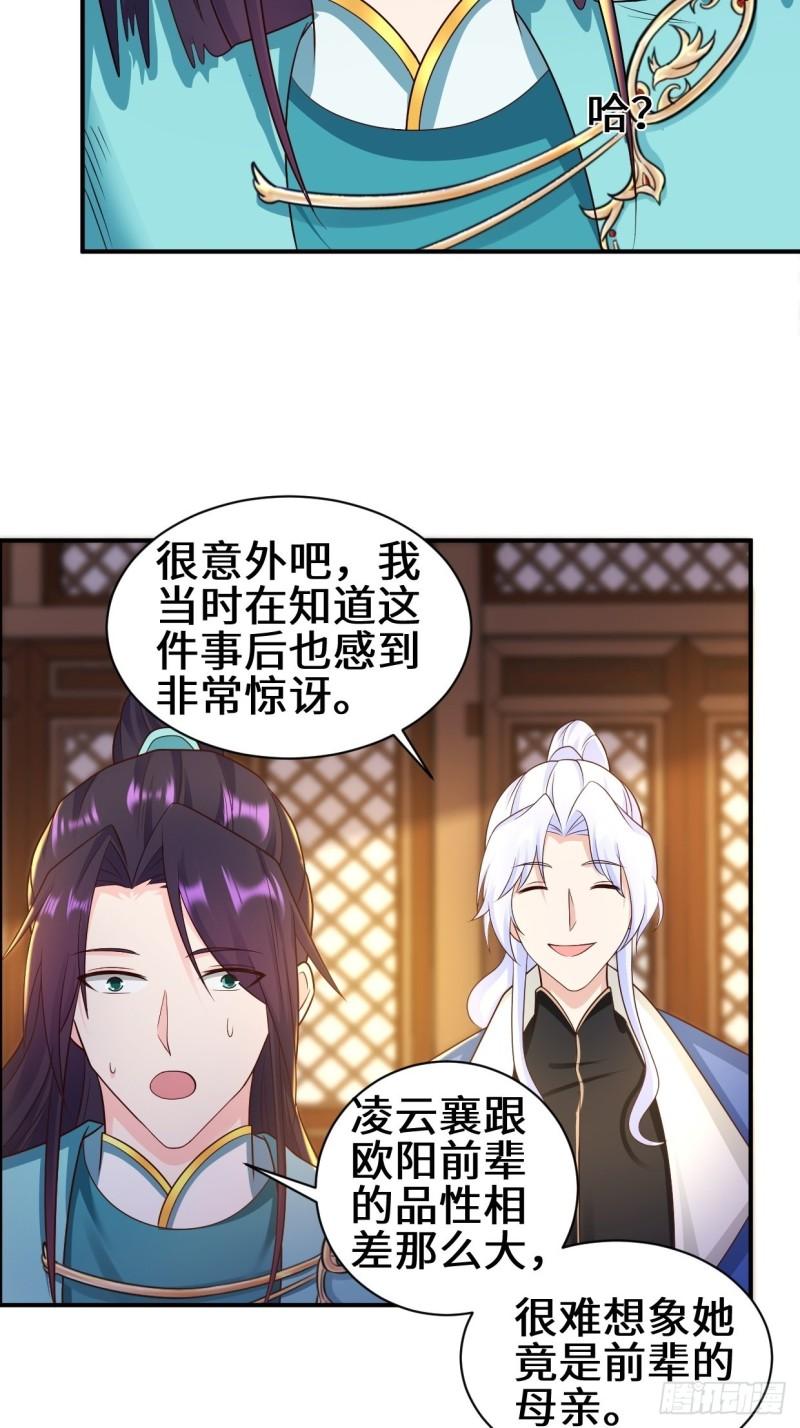 背叛9