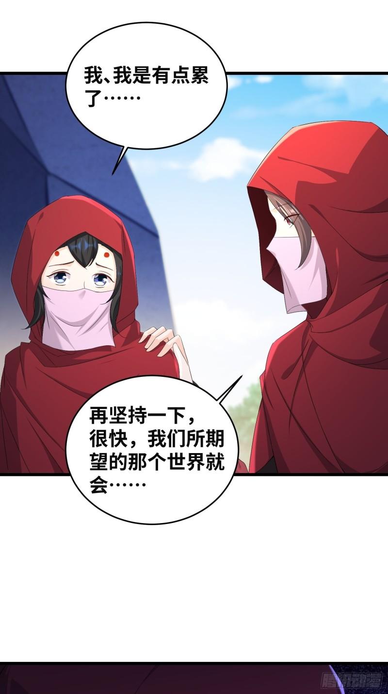 紫虚灵蛇6