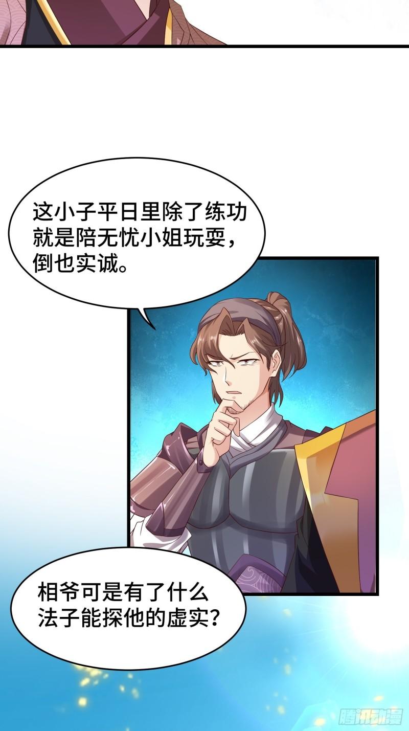 军机堂9