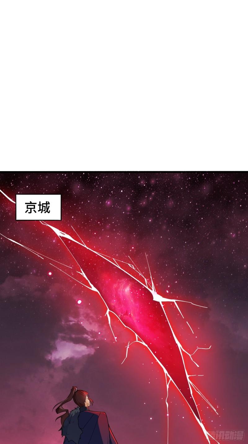 古龙废渊14