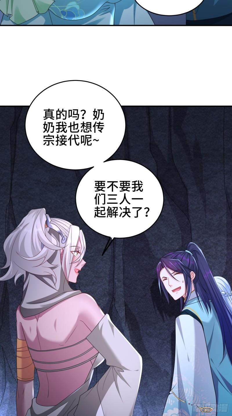 武尊的实力2