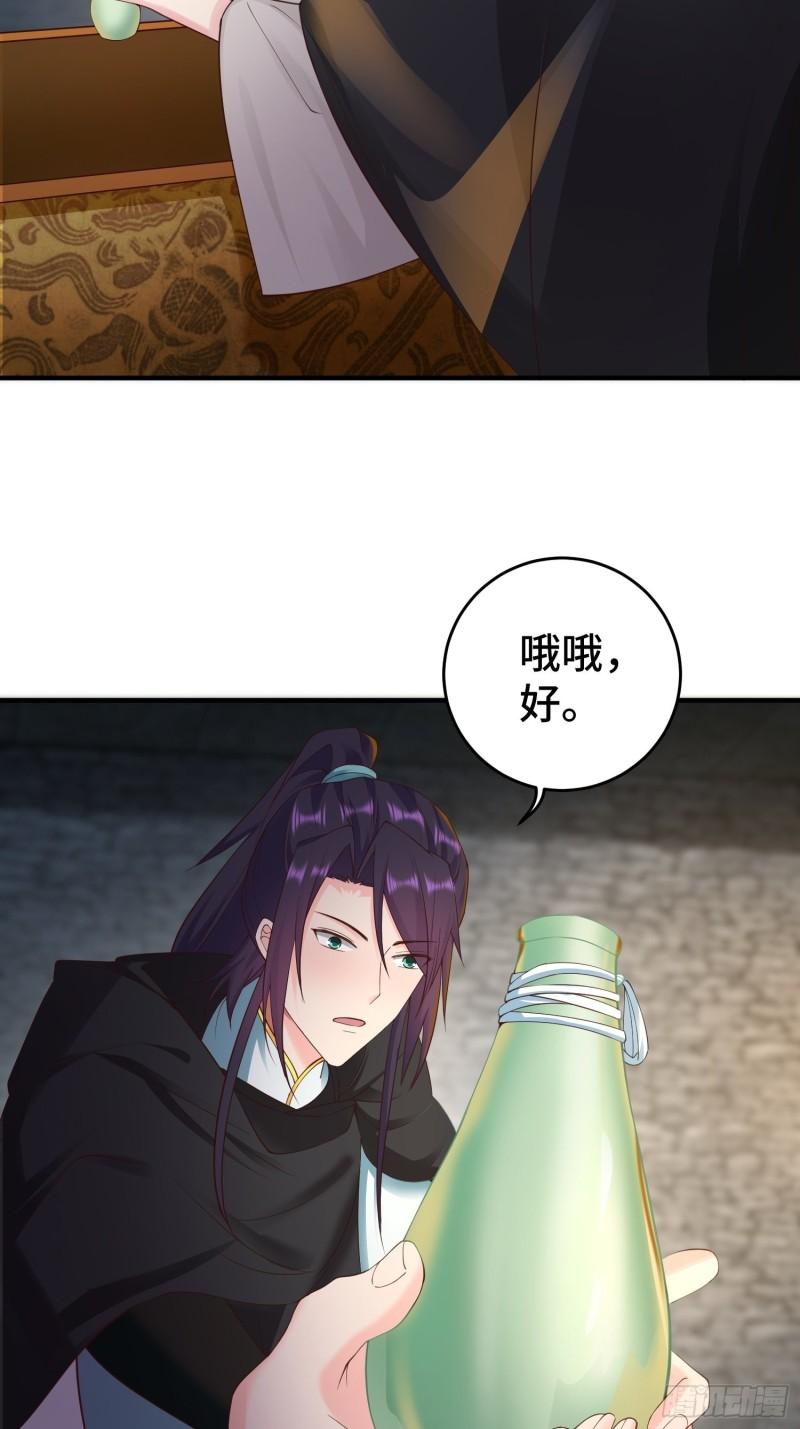 败者食尘21