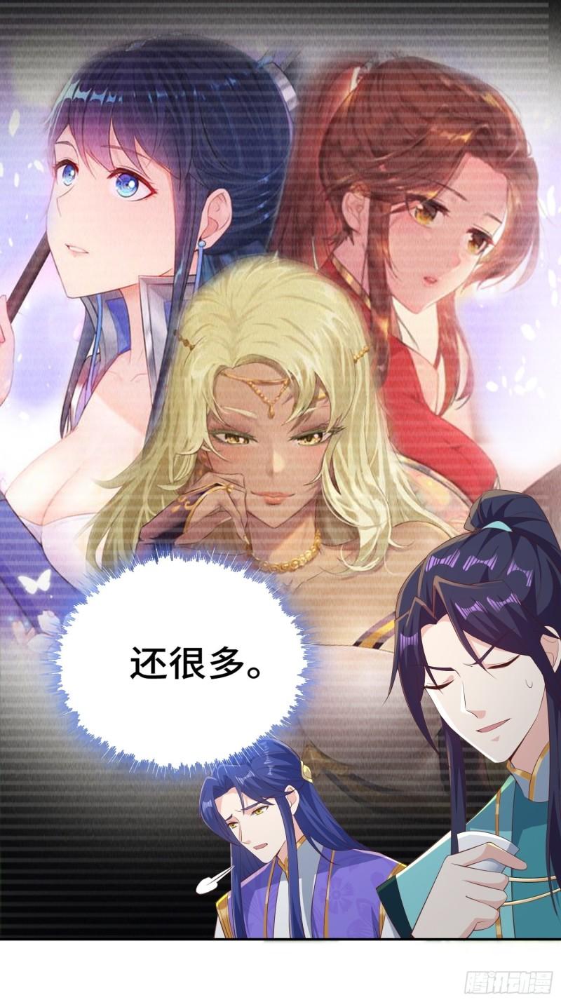 意外的巧合8