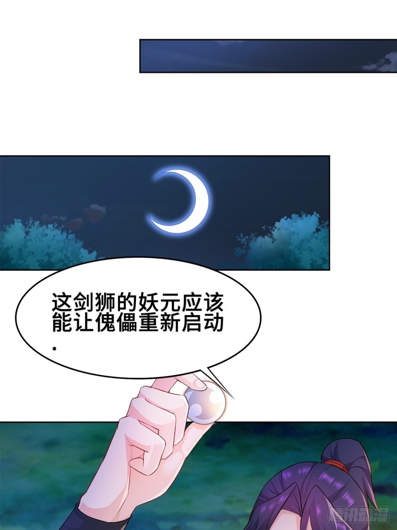 固有一死28