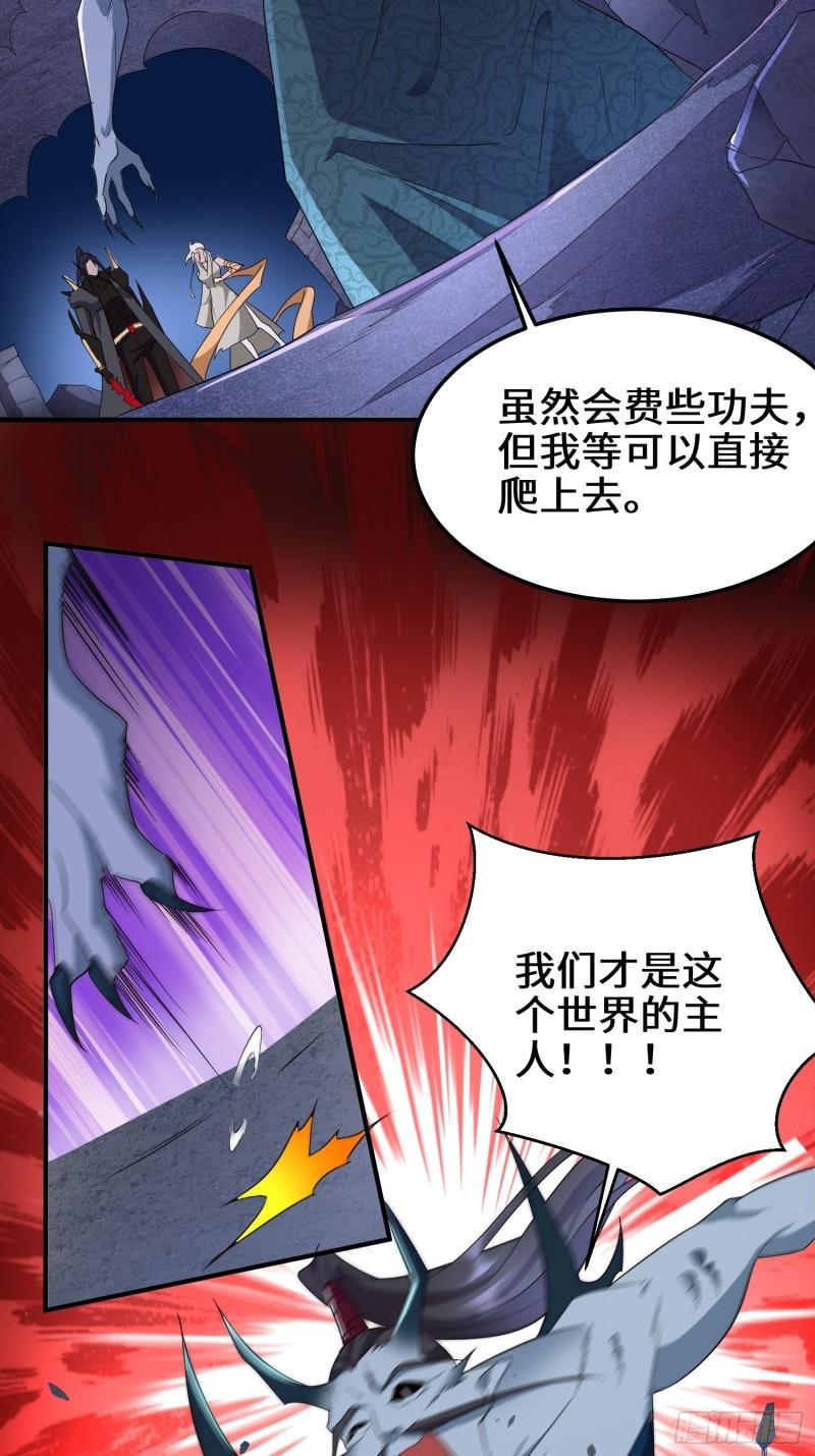 阴谋浮现19