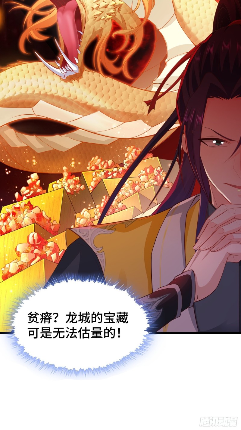 陪陪我嘛~21