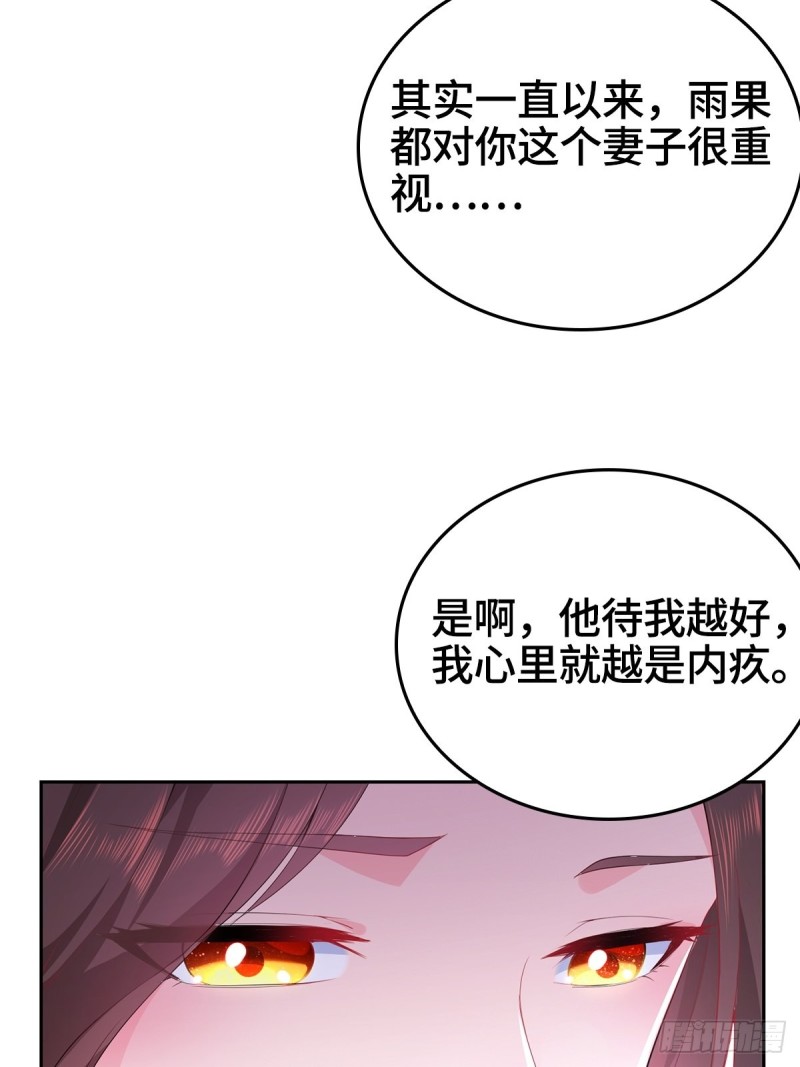 枭雄末路33