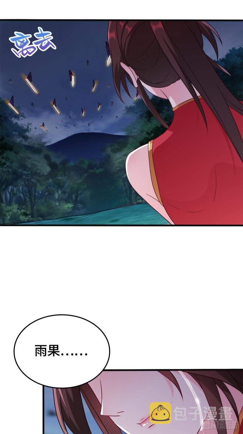 穷途末路9