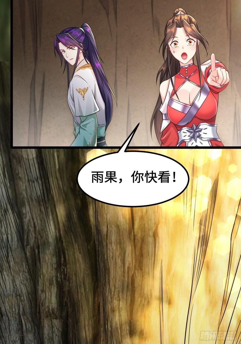 神教的秘密12