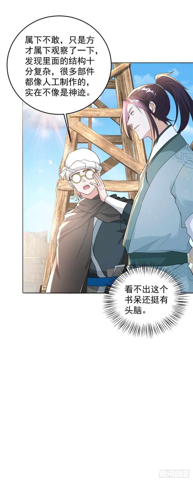 造神运动20