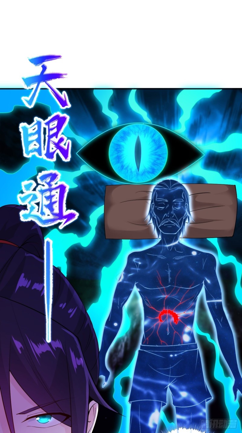 消灭蛊虫2