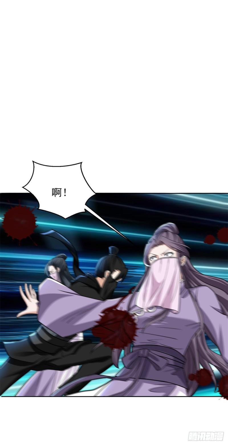 公主楚楚15