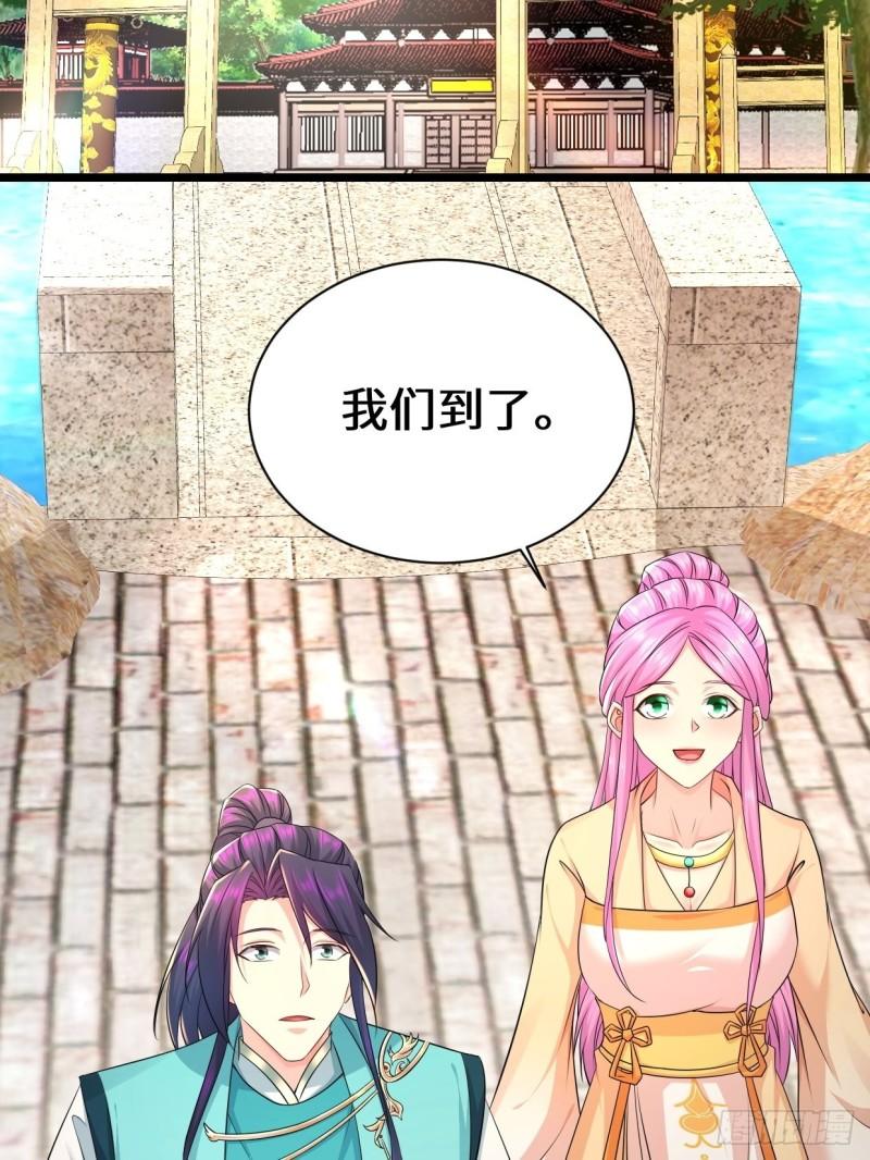 剑仙欧阳庆20