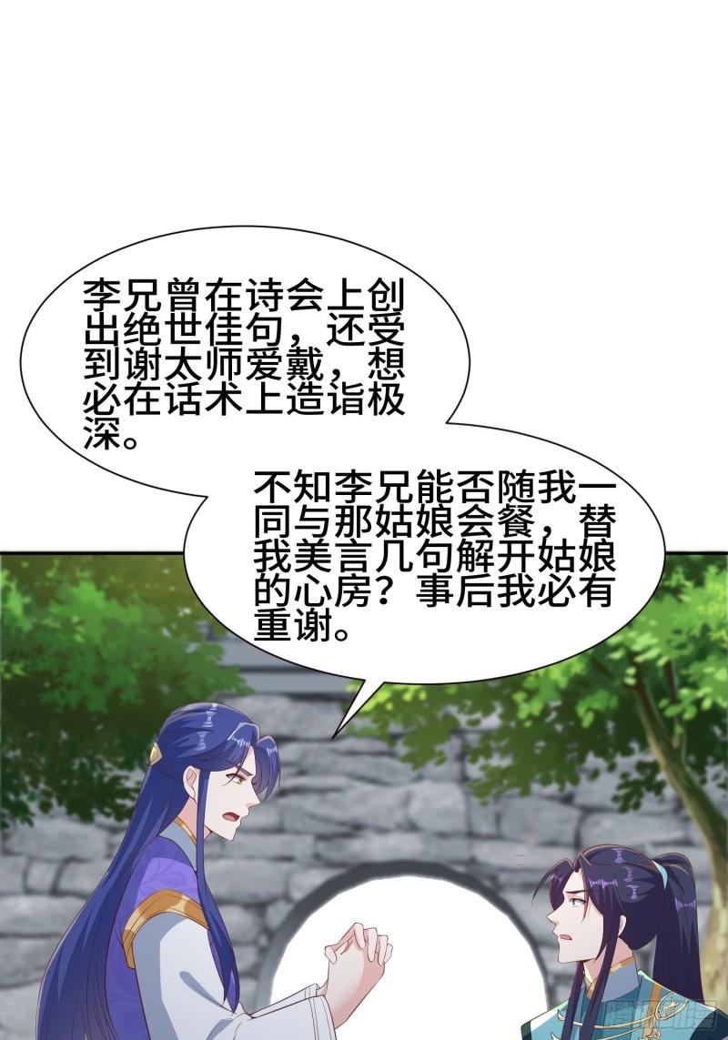 意外的巧合12
