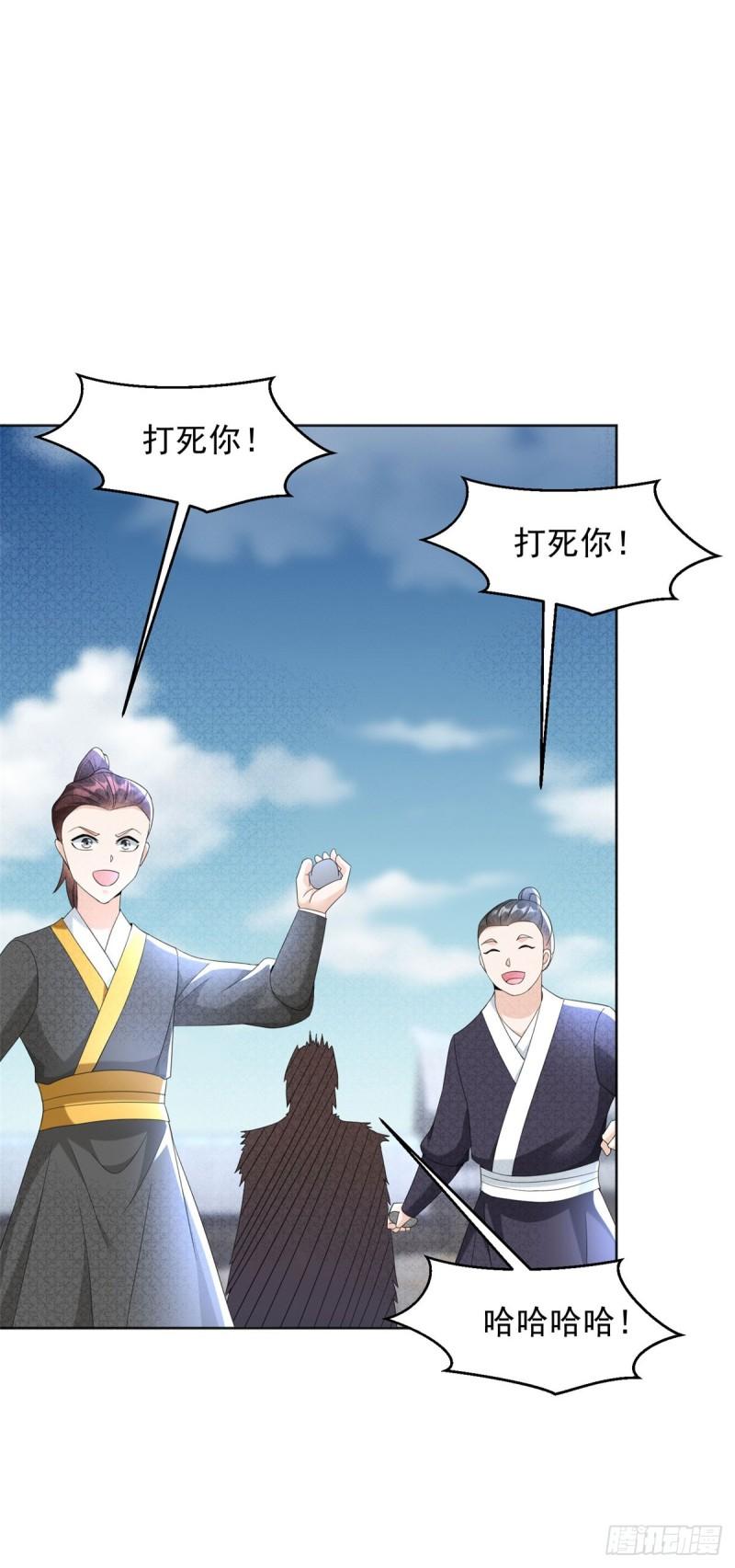 白发如雪2