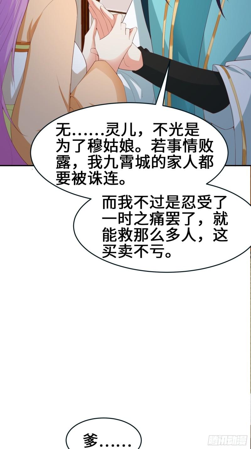 龙血纹身28
