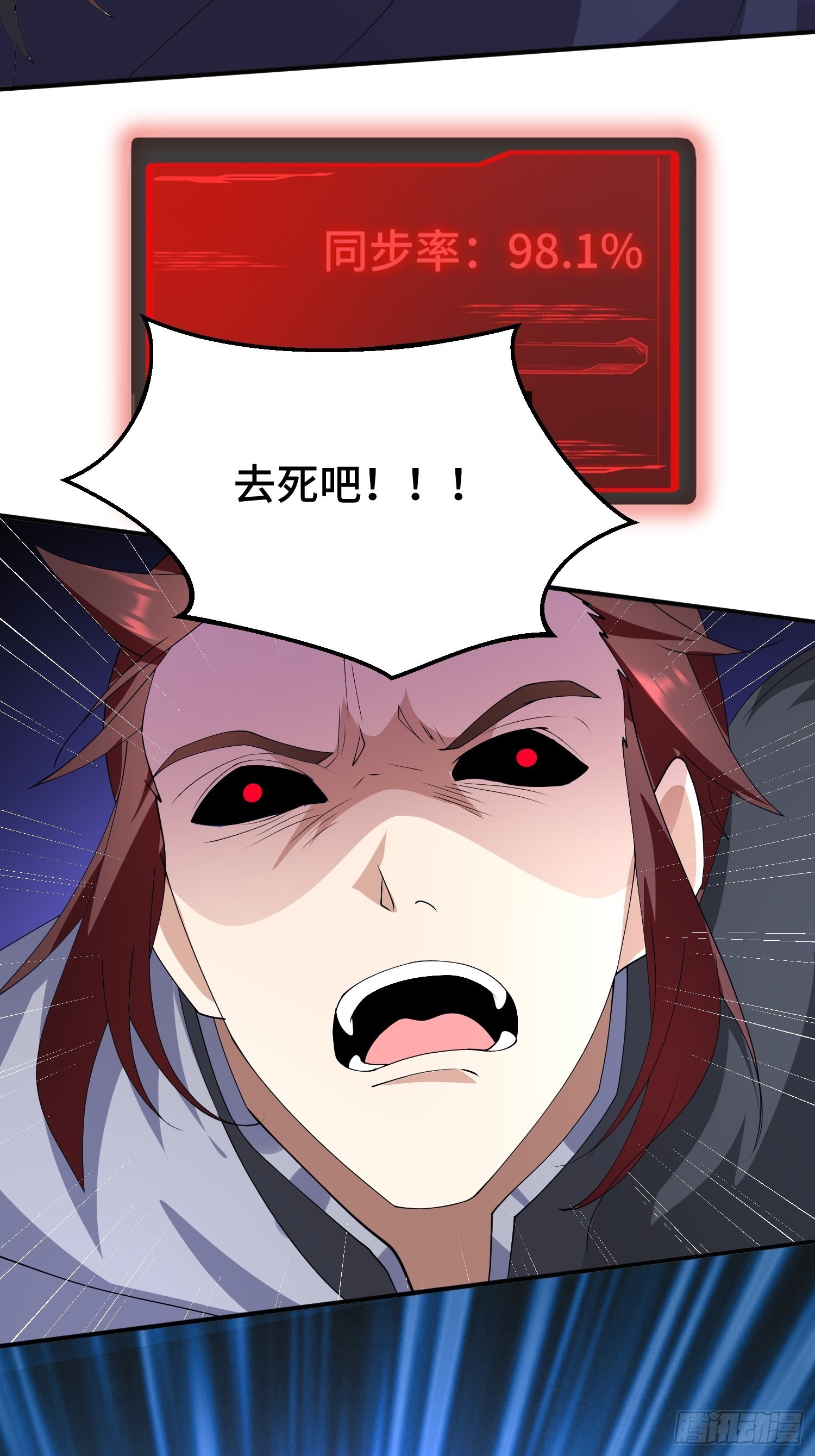 主角的渴望38
