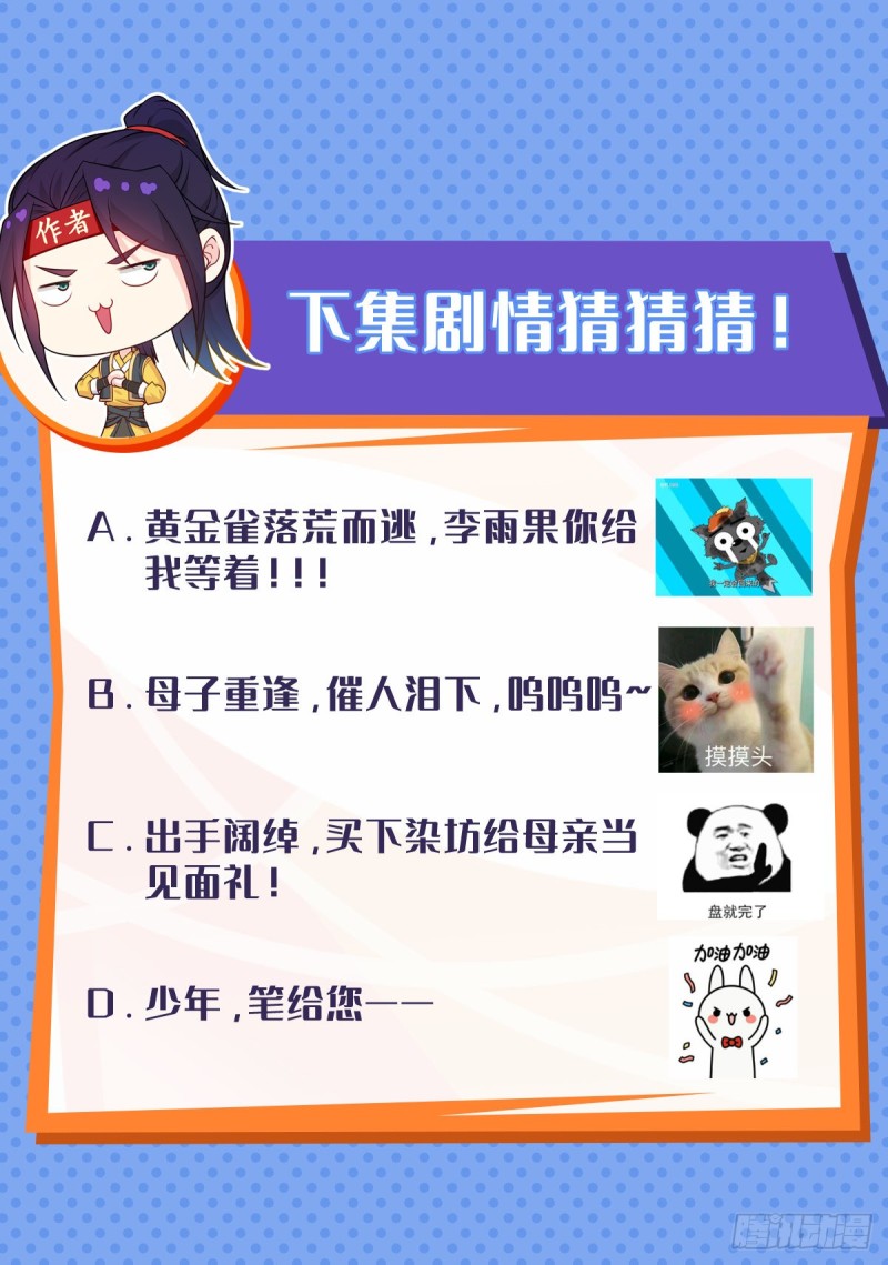 故友重逢38
