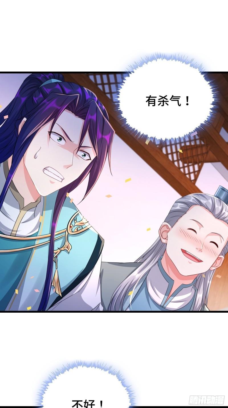 神秘的刺客7