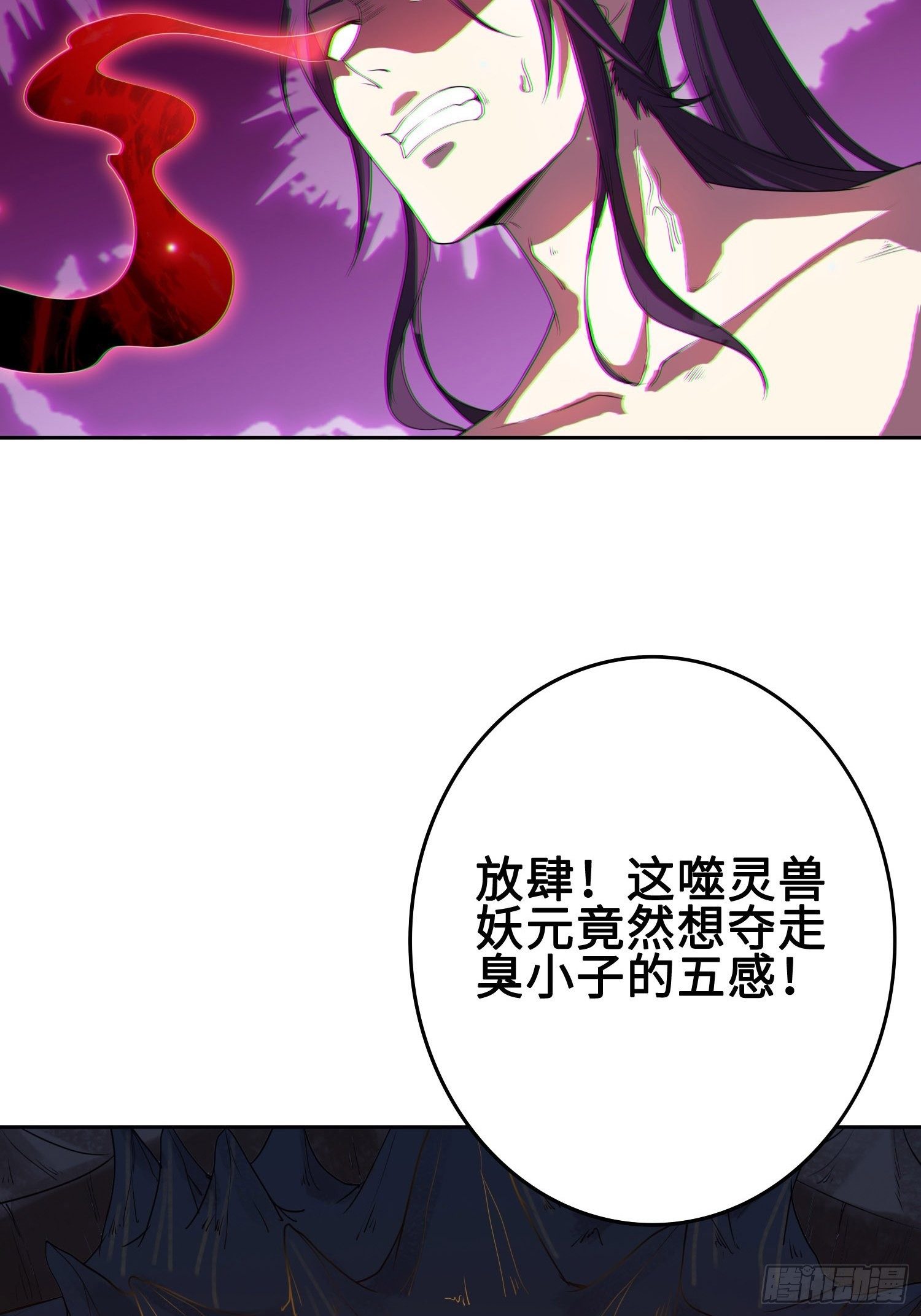 “千手之魔”17