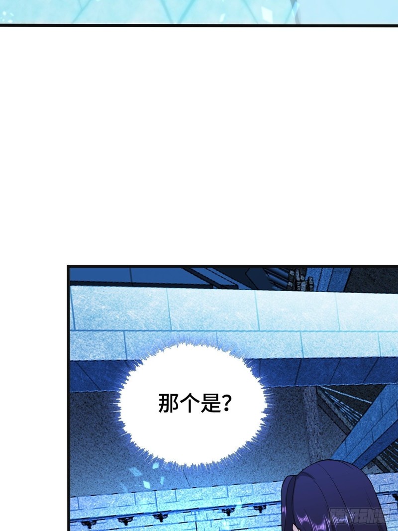 各怀鬼胎23