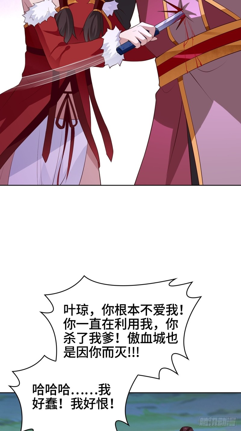 报仇雪恨23